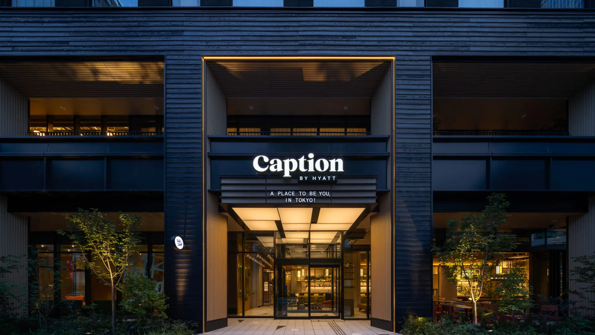 Caption by Hyatt 兜町 東京 — Caption by Hyatt 兜町 東京 オープニングPR