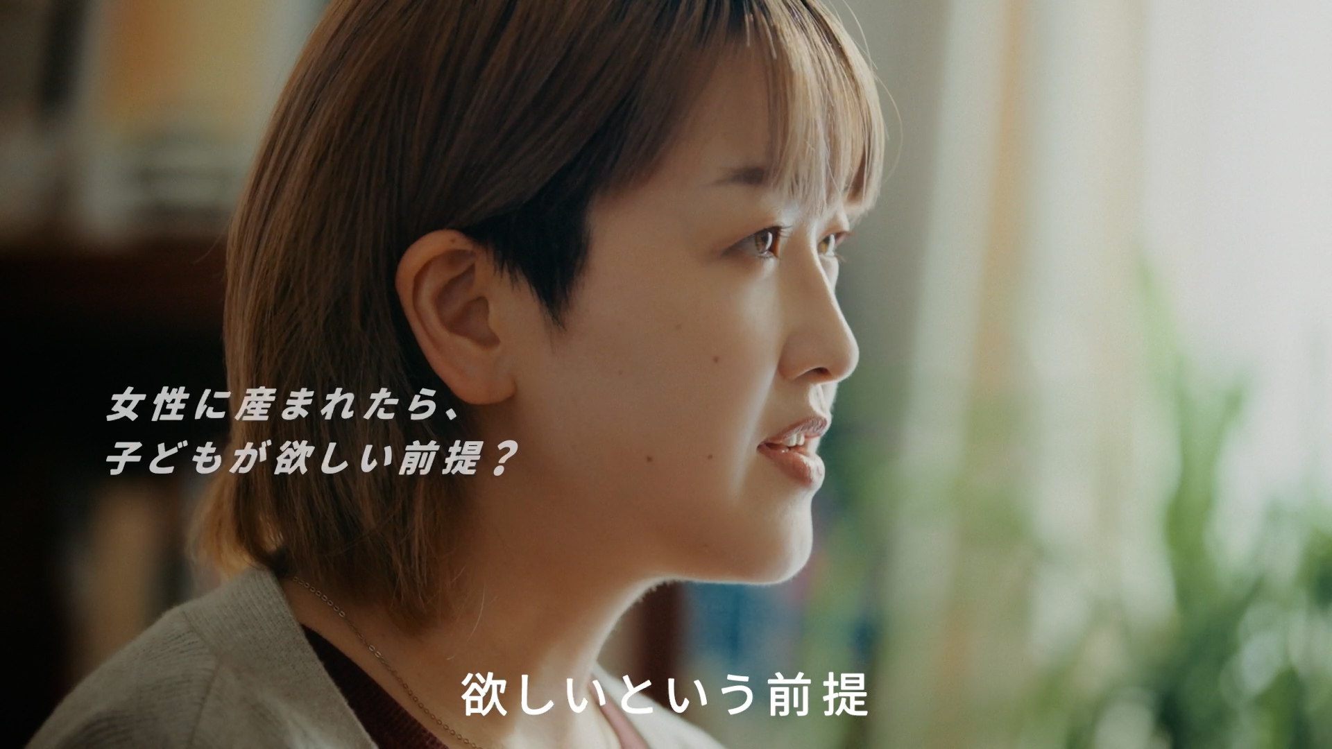 株式会社マッチングトゥディ — ディンクスマッチ 4