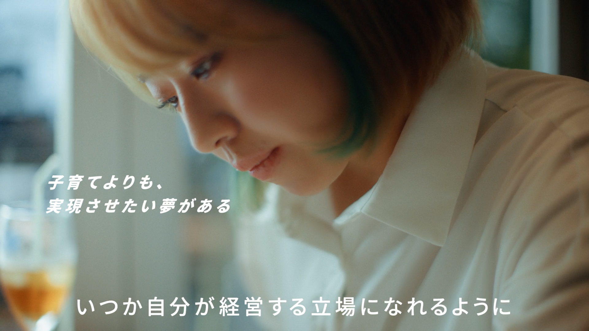 株式会社マッチングトゥディ — ディンクスマッチ 5