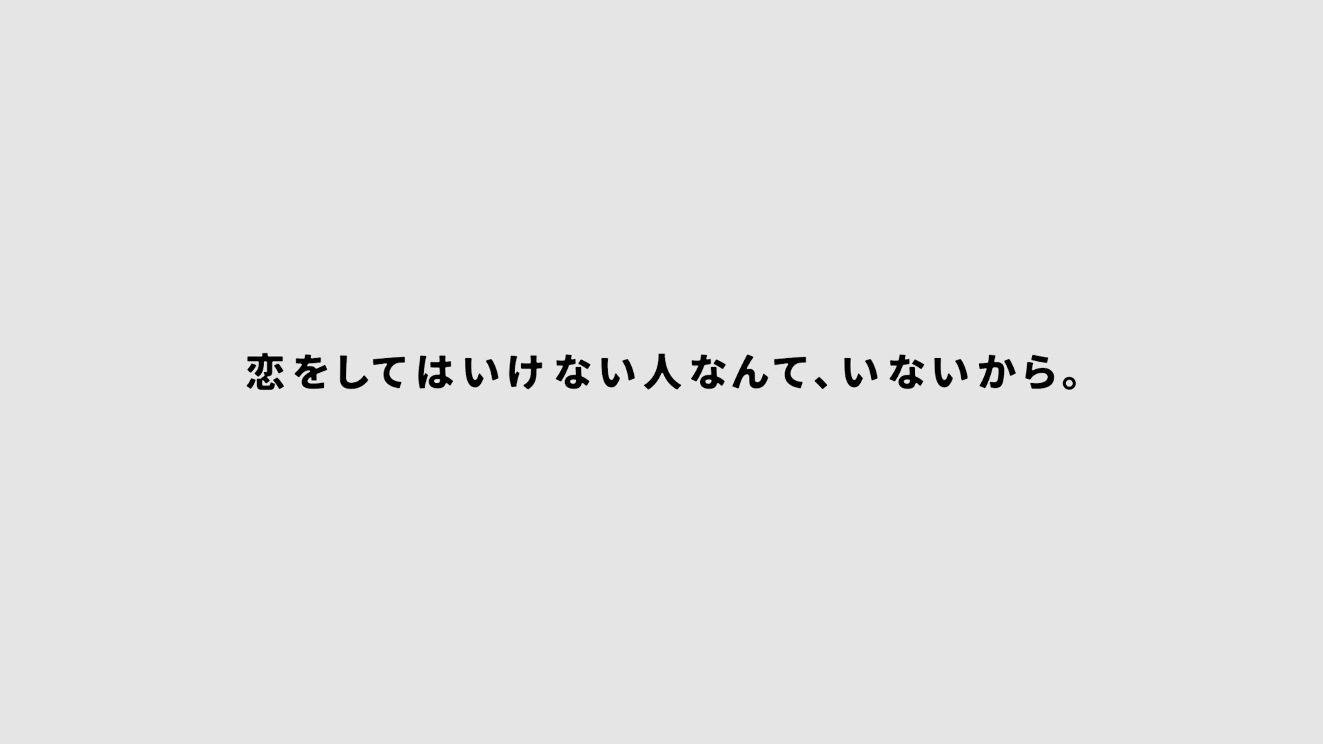 株式会社マッチングトゥディ — ディンクスマッチ 6