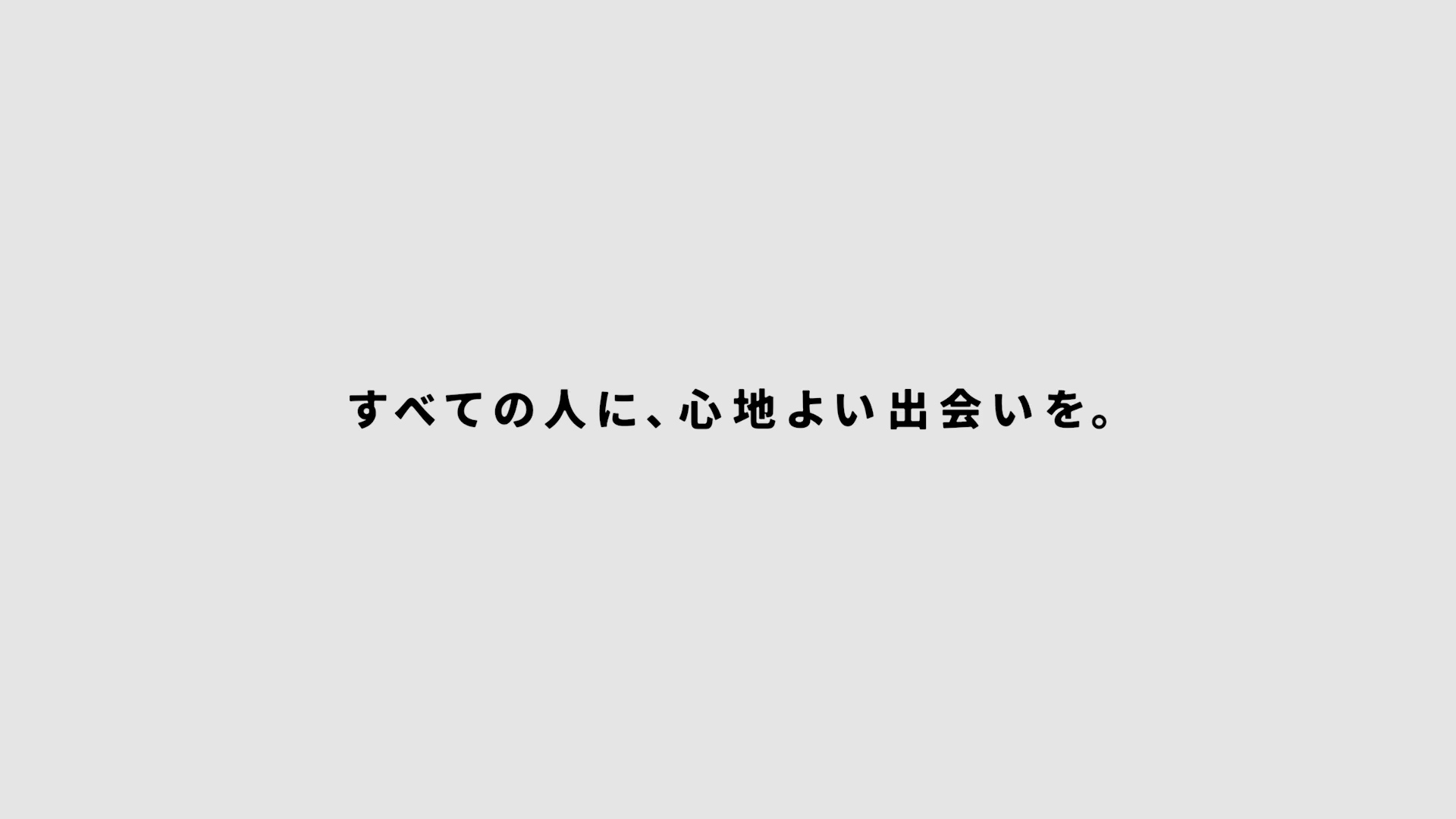 株式会社マッチングトゥディ — ディンクスマッチ 8