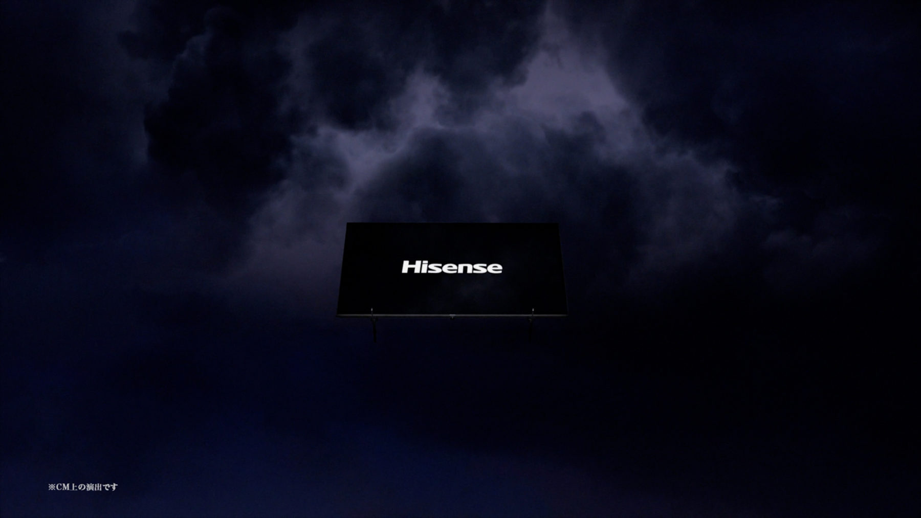 Hisense — Hisense × 横浜DeNAベイスターズ 2