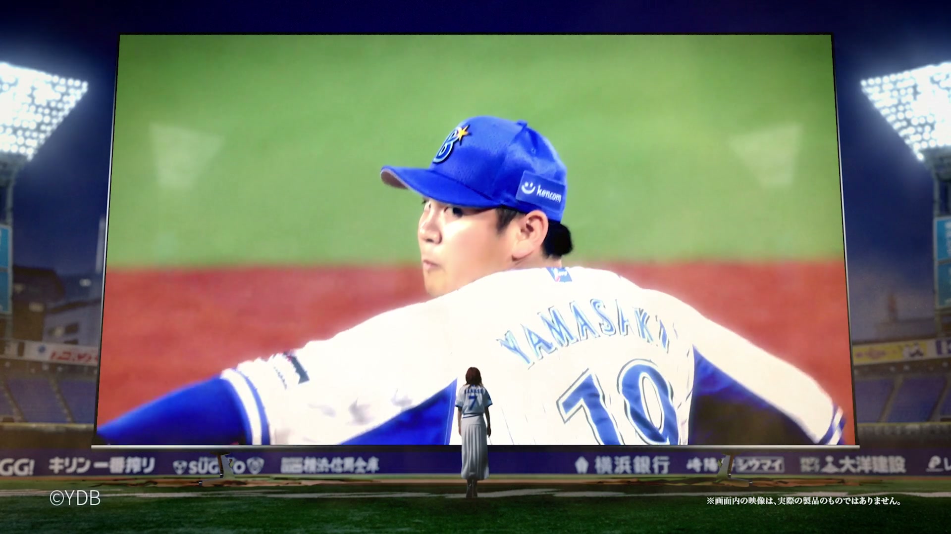 Hisense — Hisense × 横浜DeNAベイスターズ 5