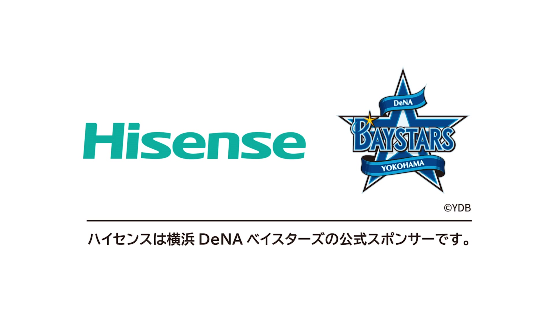 Hisense — Hisense × 横浜DeNAベイスターズ 7