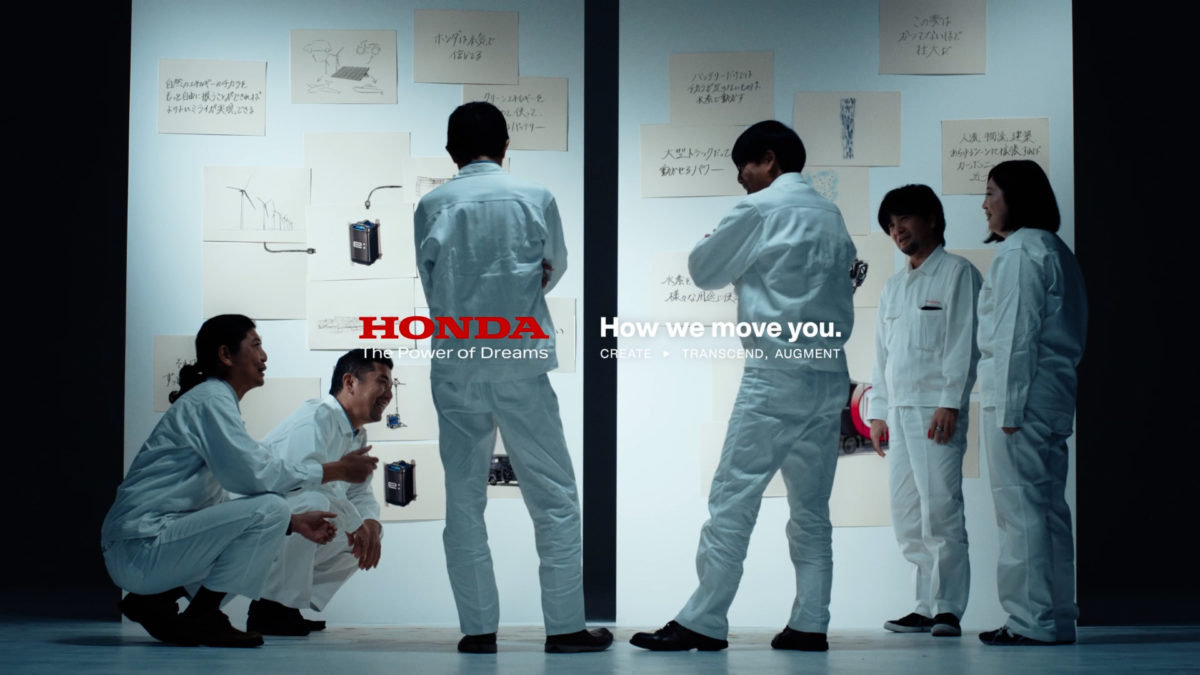 本田技研工業株式会社 — The Wall Journey 4