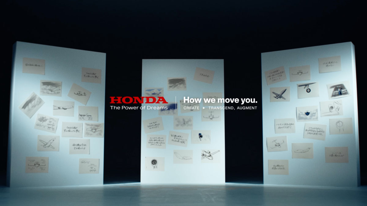 本田技研工業株式会社 — The Wall Journey 5