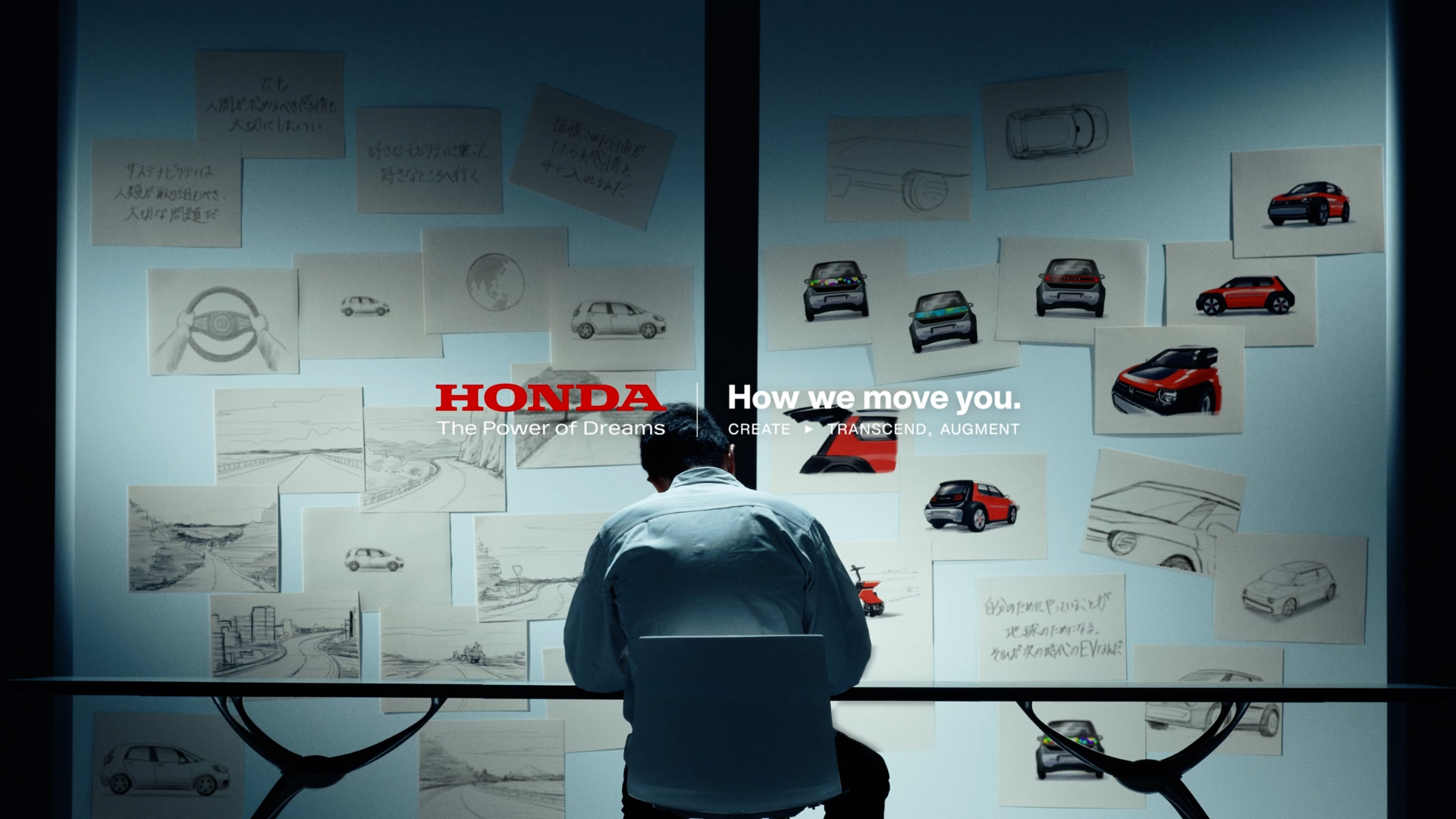 本田技研工業株式会社 — The Wall Journey