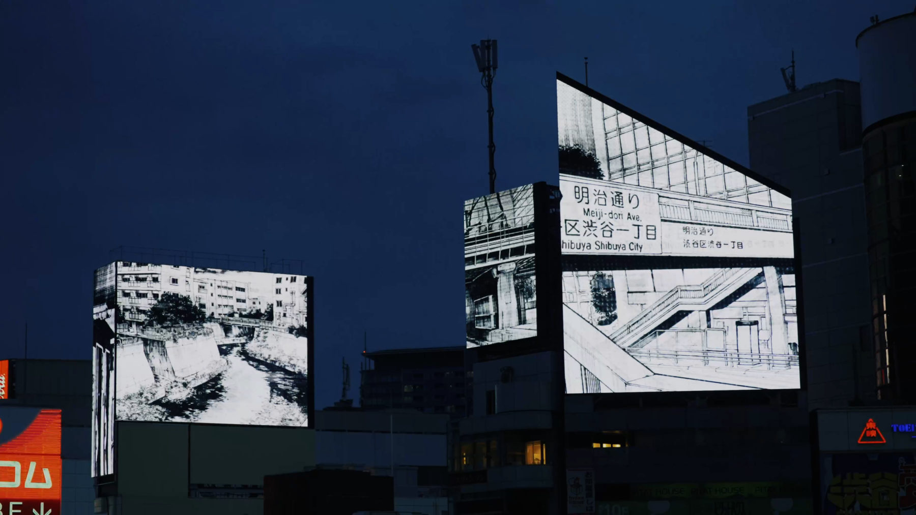 集英社 — 呪術廻戦 渋谷13面連動デジタルサイネージ 1