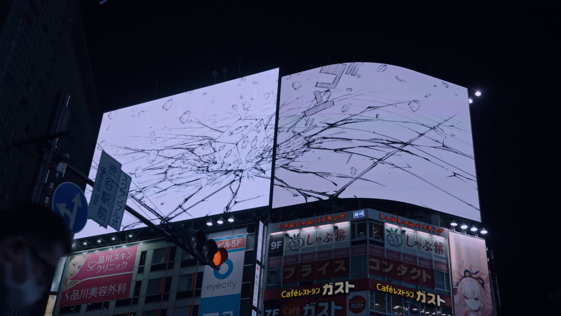 集英社 — 呪術廻戦 渋谷13面連動デジタルサイネージ 3