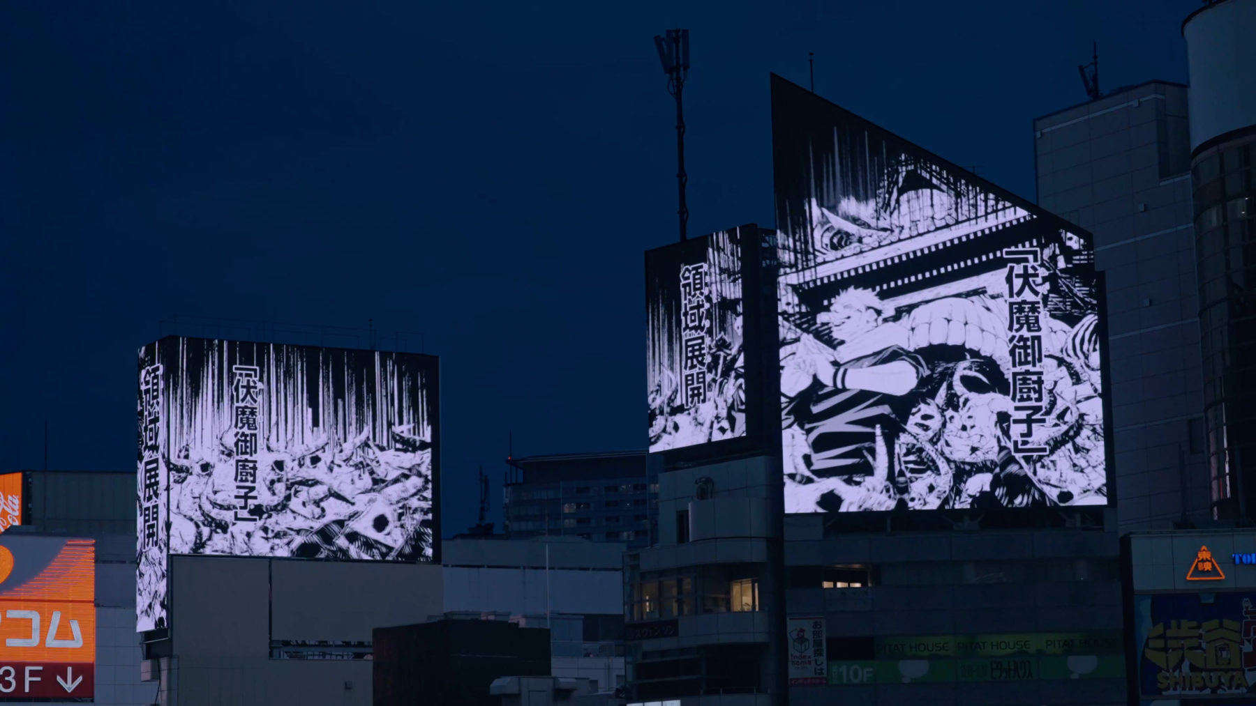 集英社 — 呪術廻戦 渋谷13面連動デジタルサイネージ 6