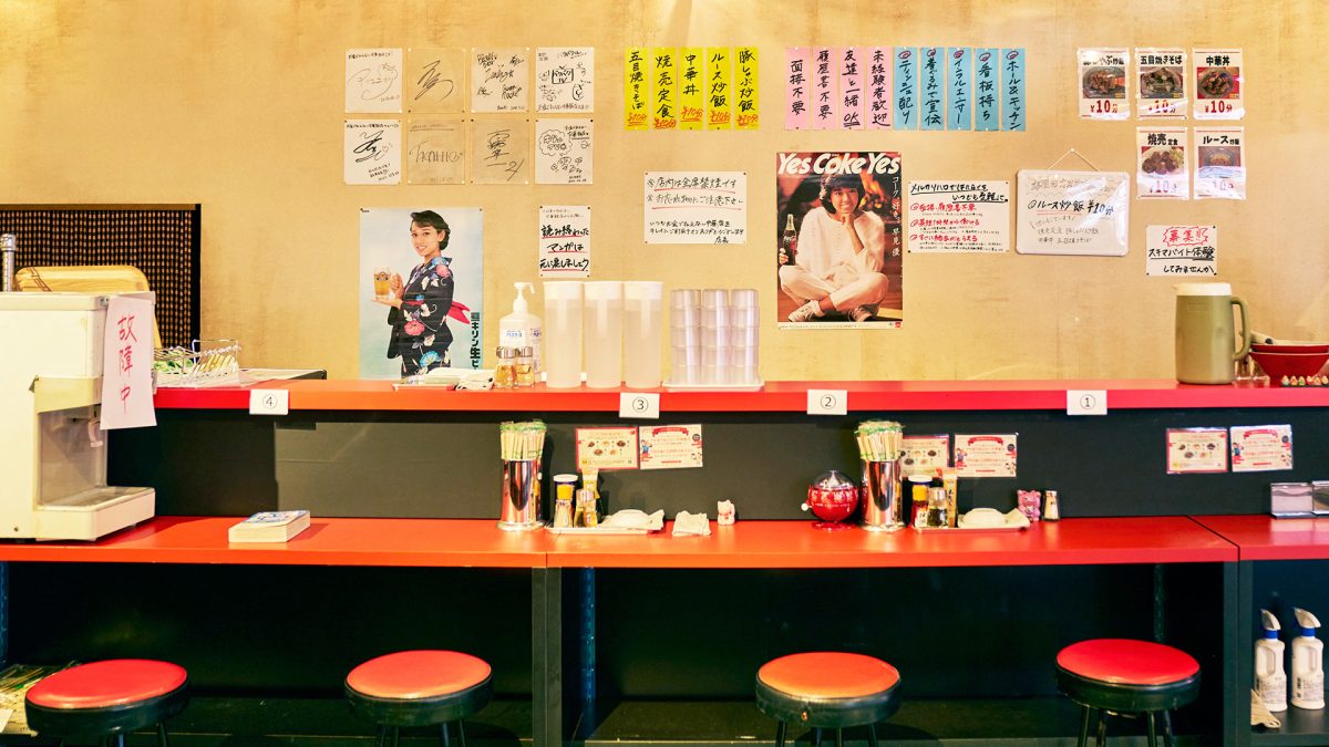 株式会社メルカリ — お金で払えない中華飯店 9