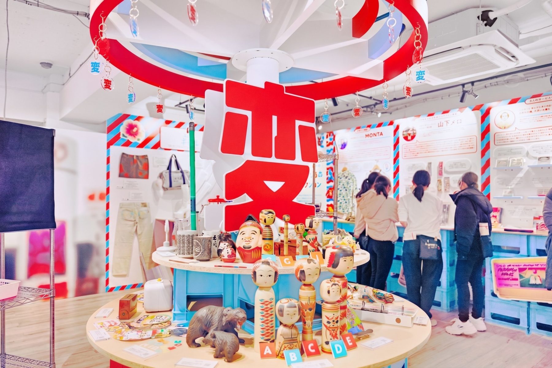 株式会社メルカリ — 変なフリマ 1