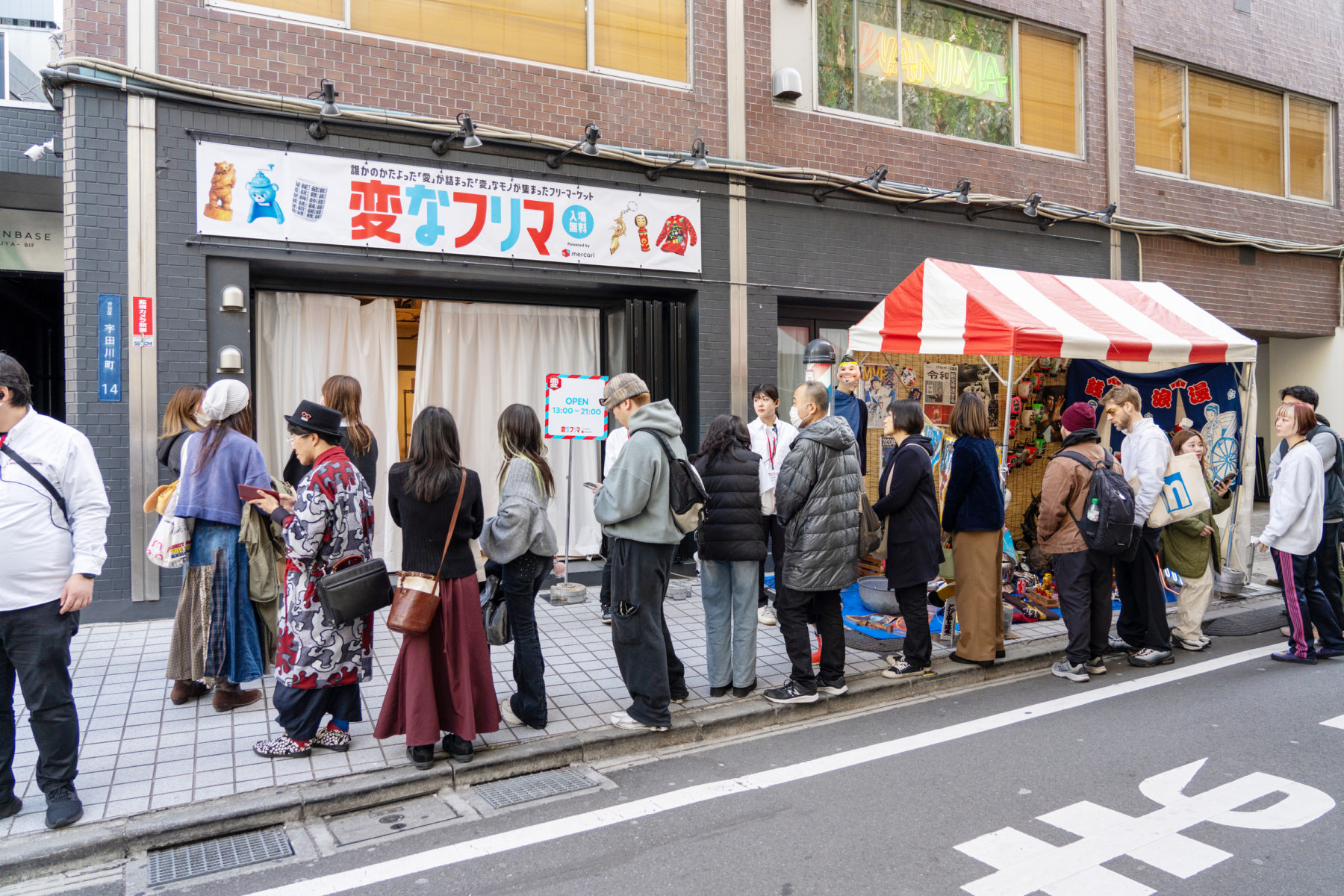株式会社メルカリ — 変なフリマ 16